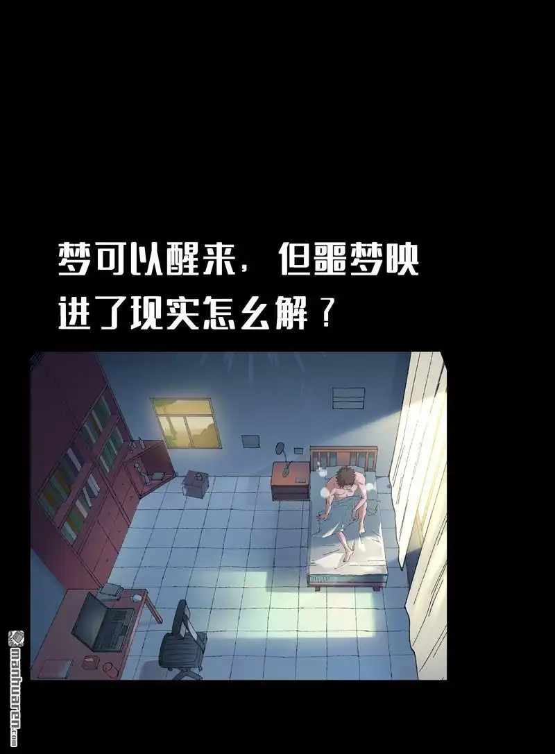 《我的无间女友》预告 我的无间女友 第6页