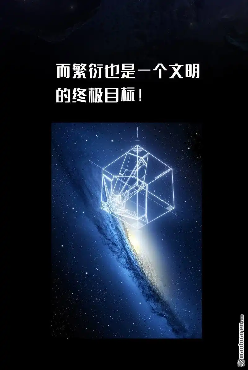 《我的无间女友》预告 我的无间女友 第2页