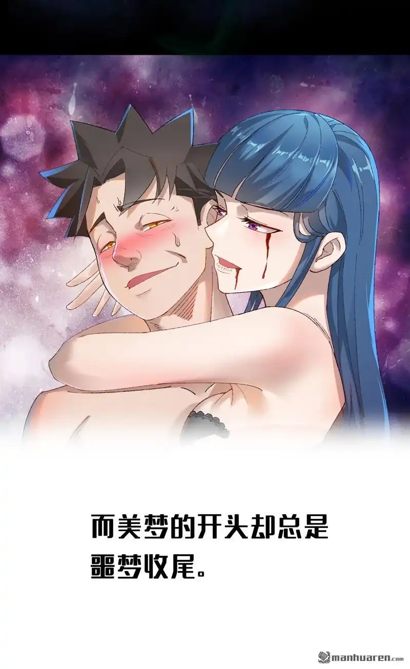 《我的无间女友》预告 我的无间女友 第4页