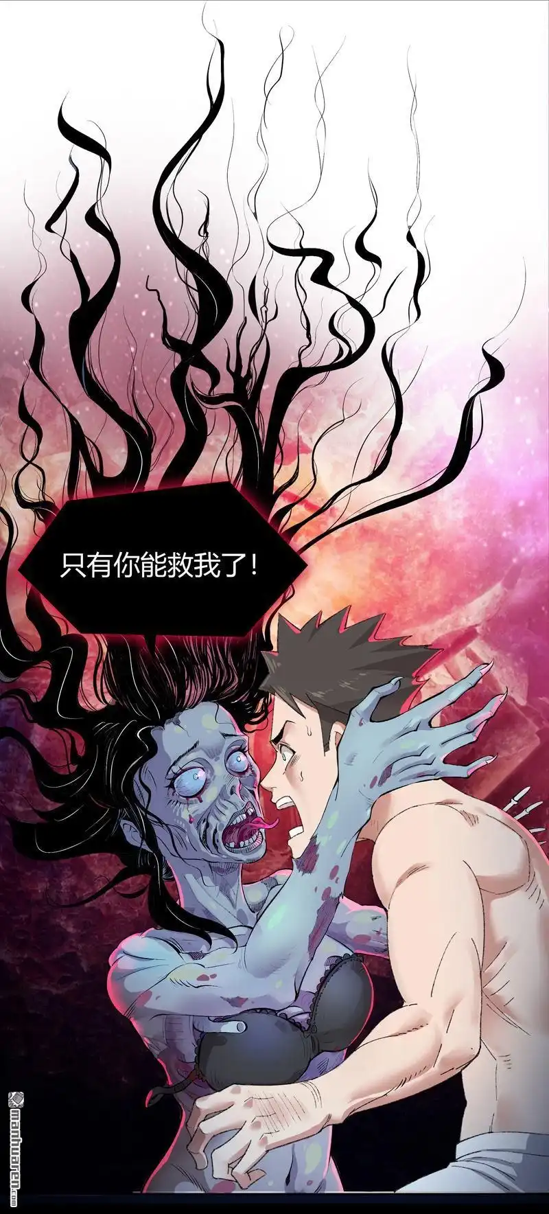 《我的无间女友》预告 我的无间女友 第5页