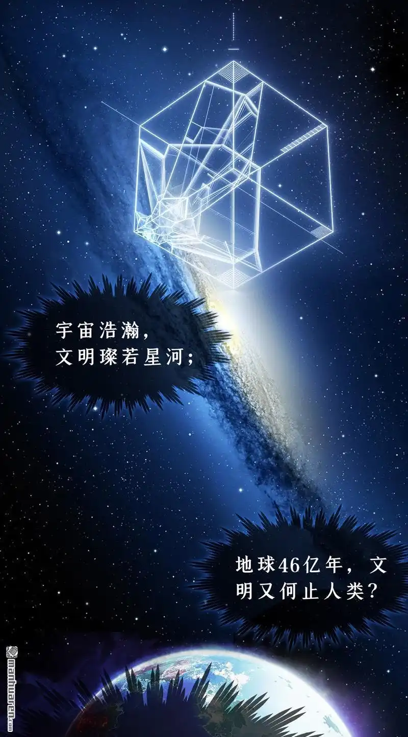 《我的无间女友》第1回 我的无间女友 第1页