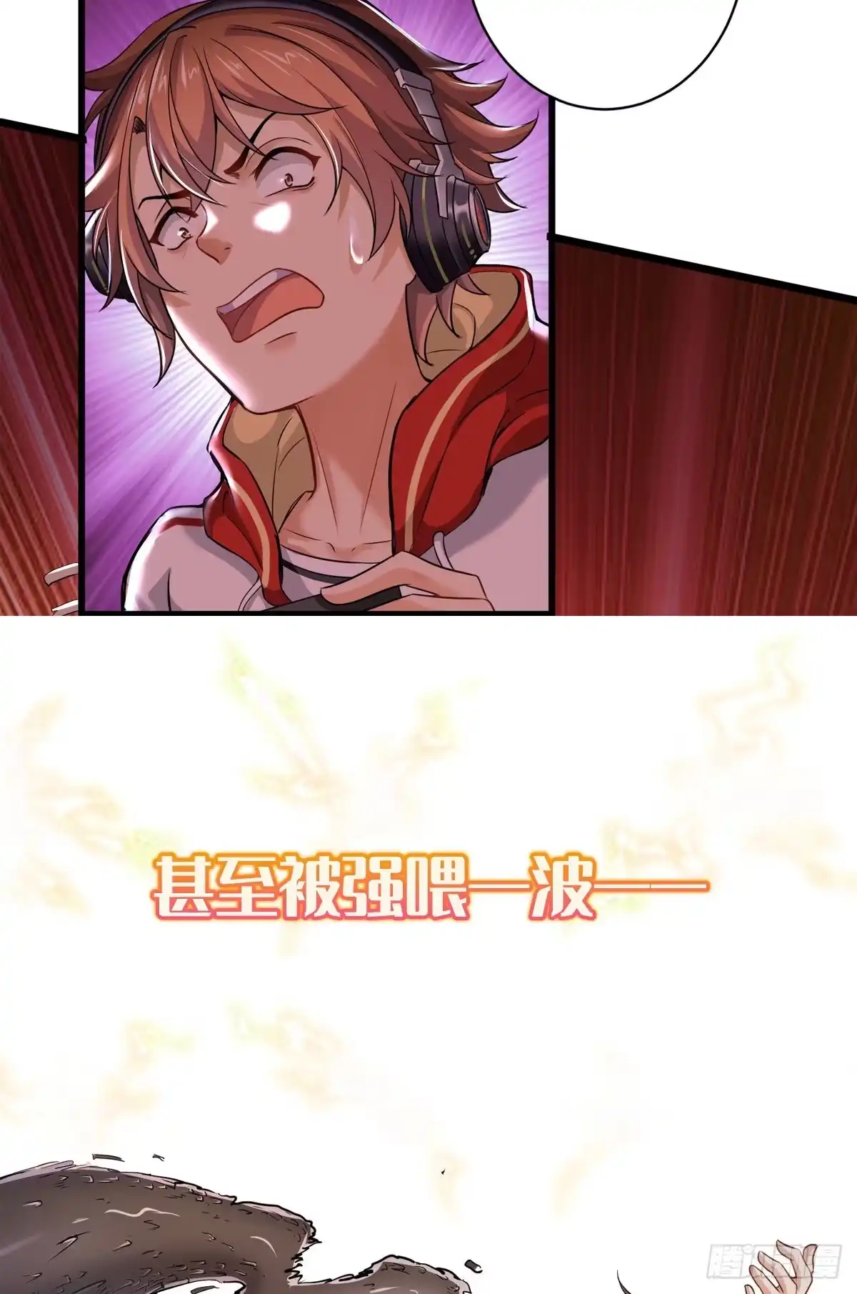 《我的小弟是妖王》预告 第6页
