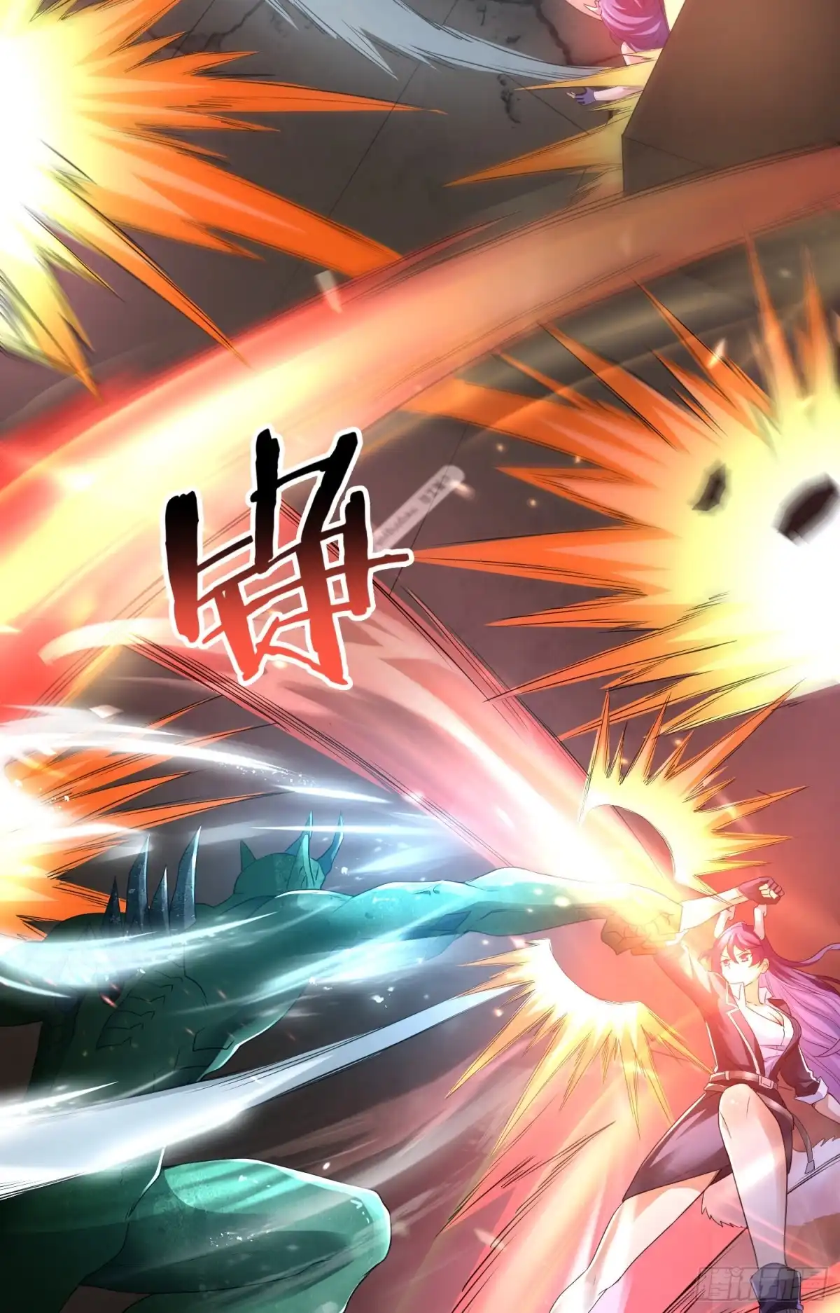 《我的小弟是妖王》一不小心玩蛋了 第18页