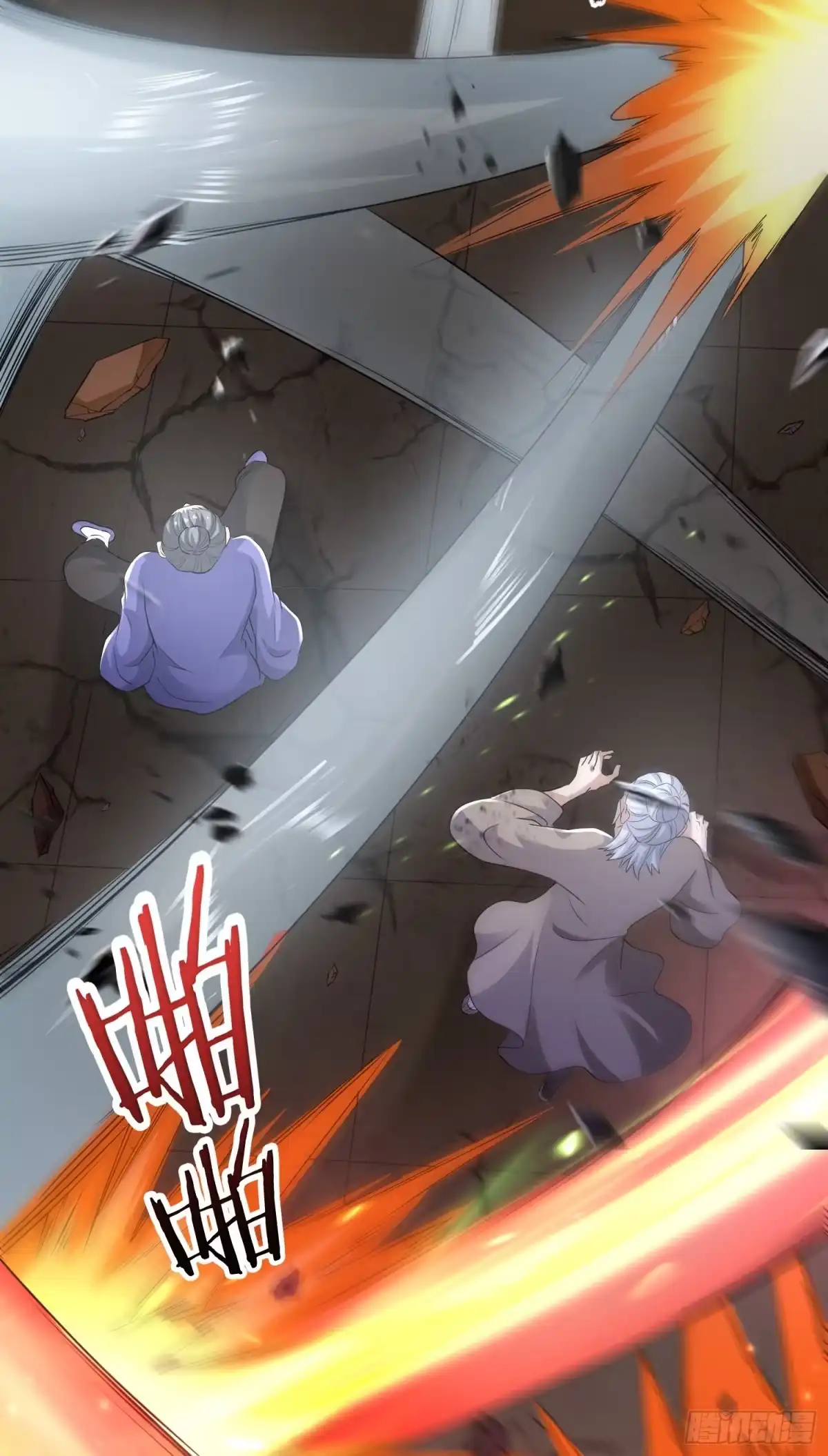《我的小弟是妖王》一不小心玩蛋了 第20页
