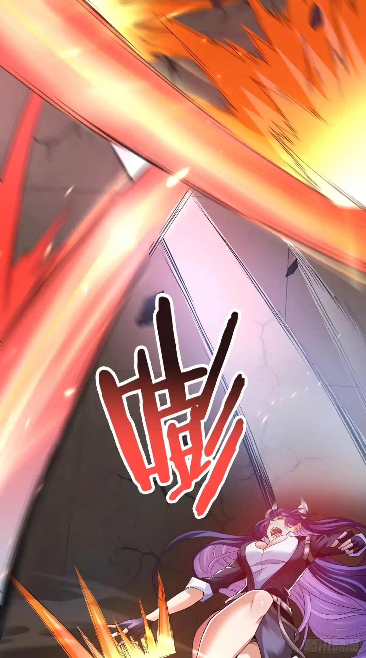 《我的小弟是妖王》一不小心玩蛋了 第21页