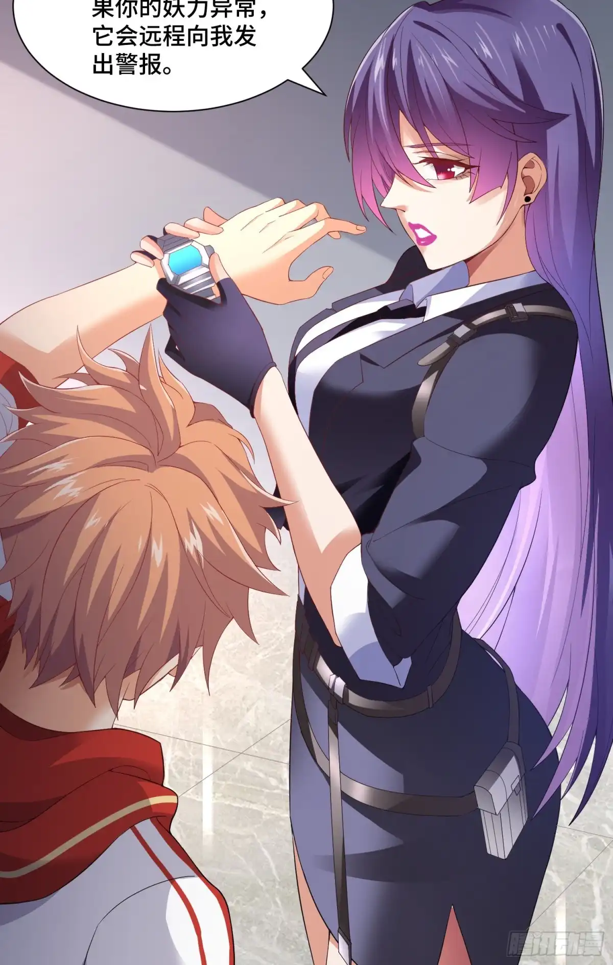 《我的小弟是妖王》强制征召服役 第29页