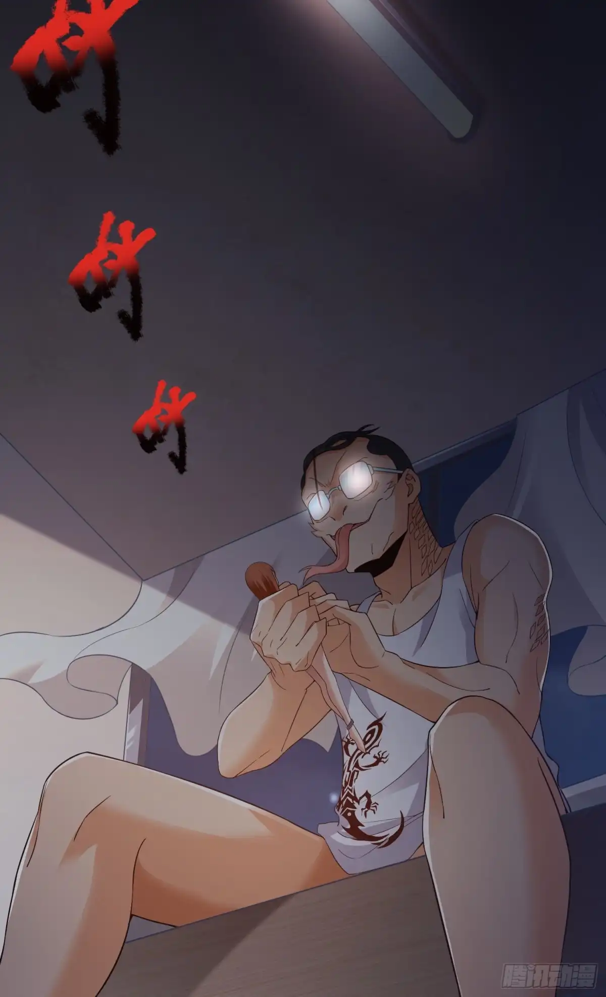 《我的小弟是妖王》强制征召服役 第35页
