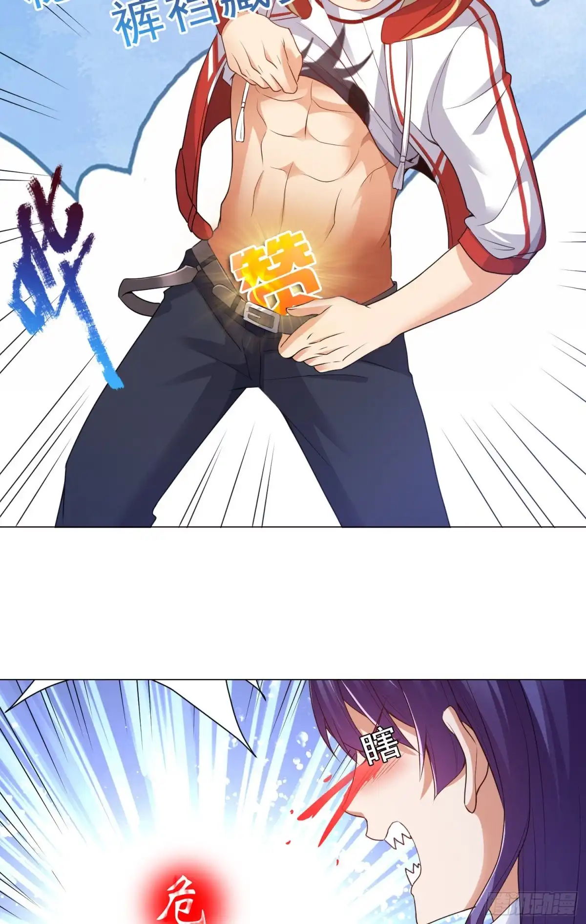 《我的小弟是妖王》强制征召服役 第38页