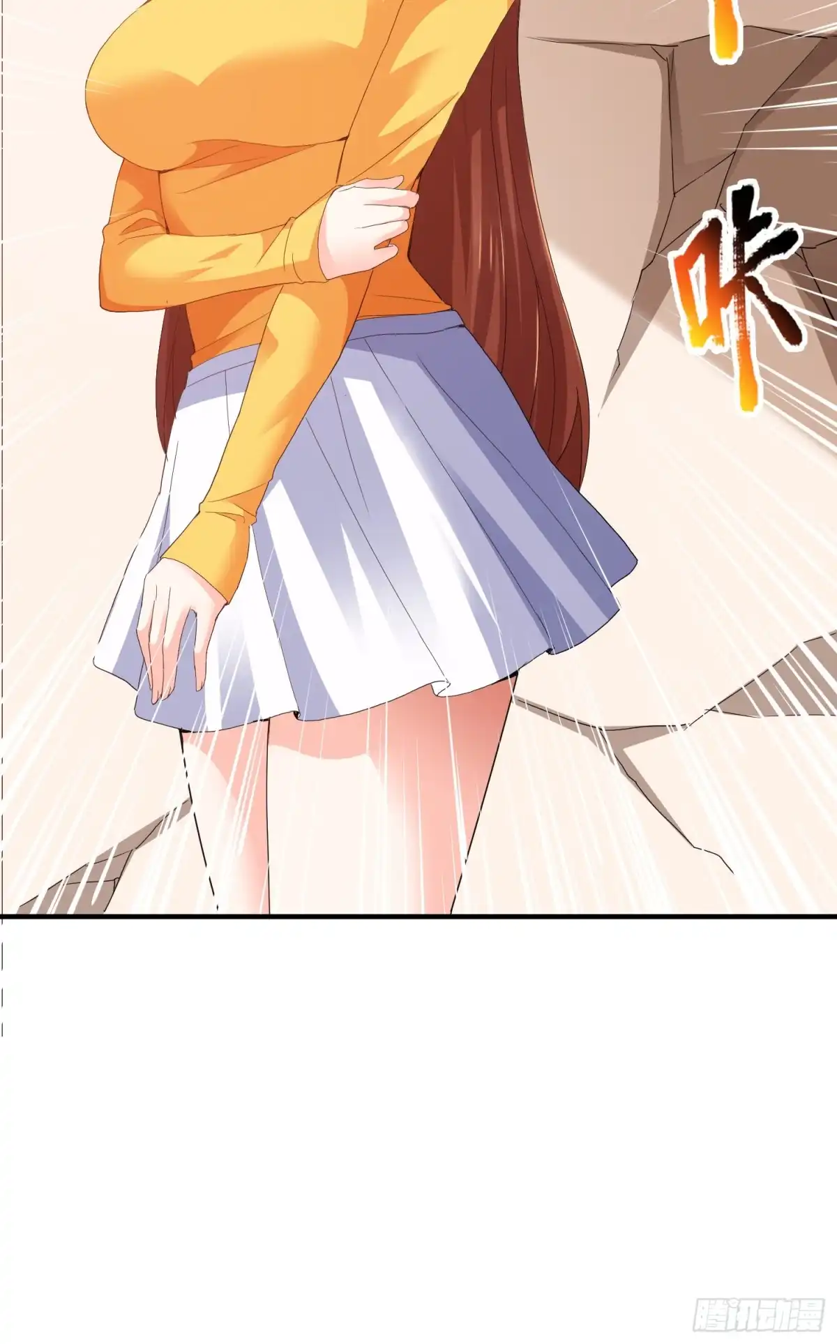 《我的小弟是妖王》李一凡喜欢的人 第36页