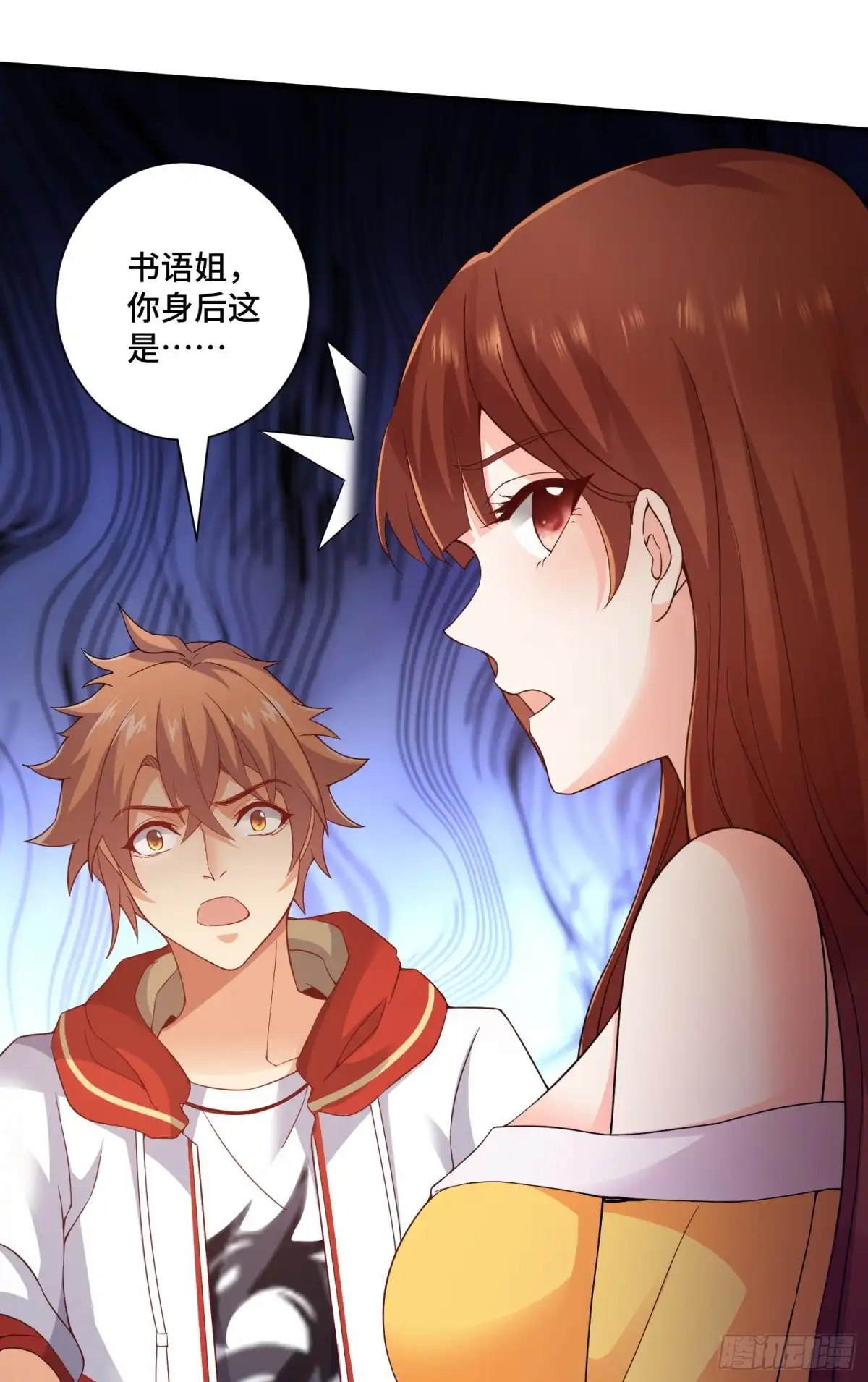 《我的小弟是妖王》李一凡喜欢的人 第37页