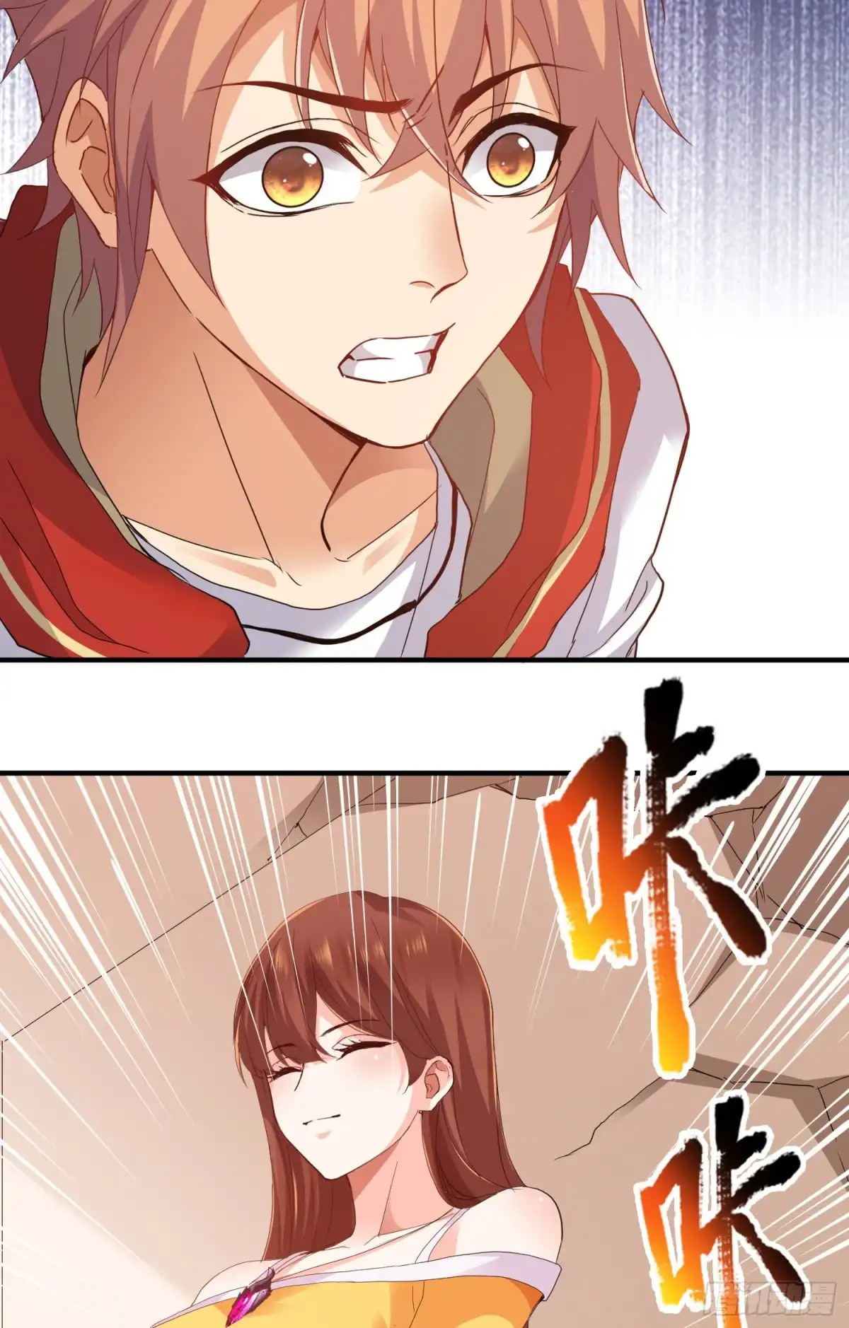 《我的小弟是妖王》李一凡喜欢的人 第35页