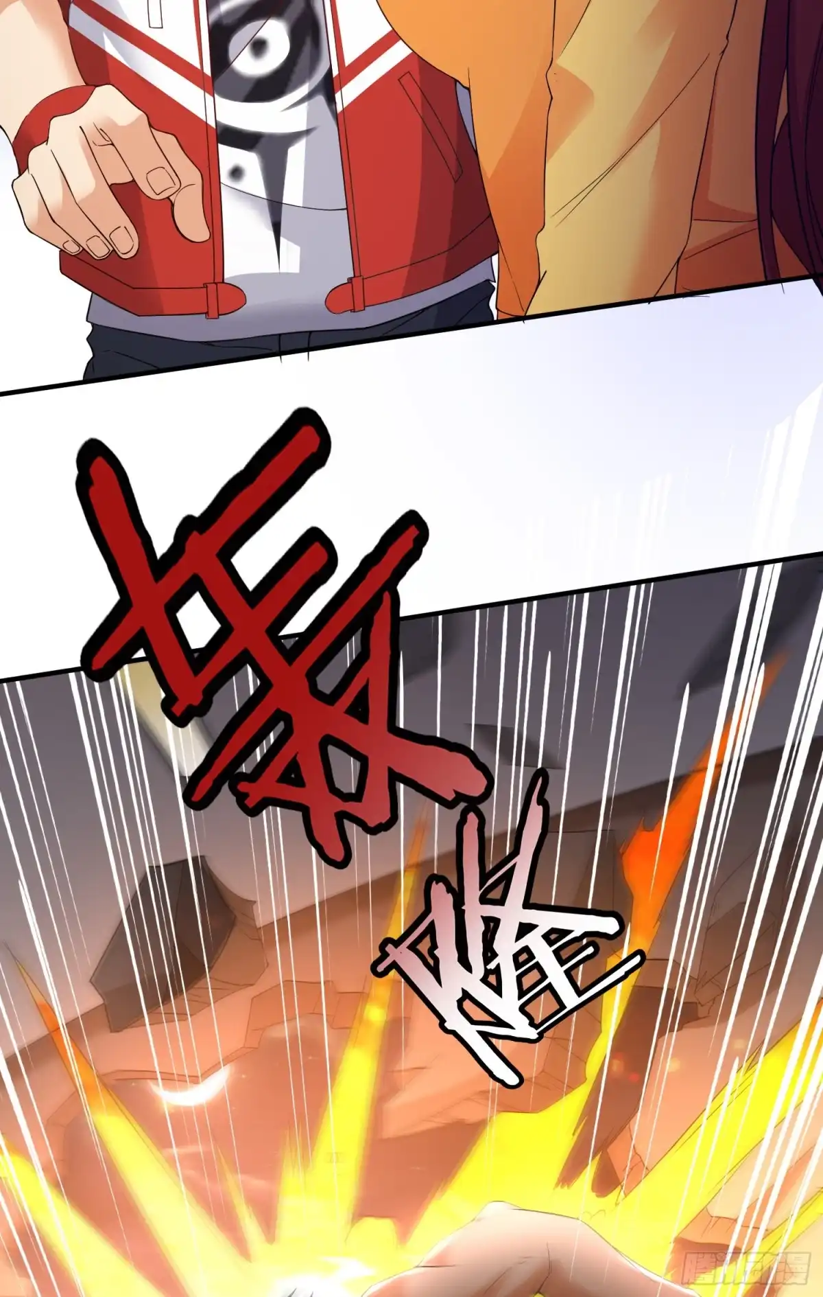 《我的小弟是妖王》李一凡喜欢的人 第38页