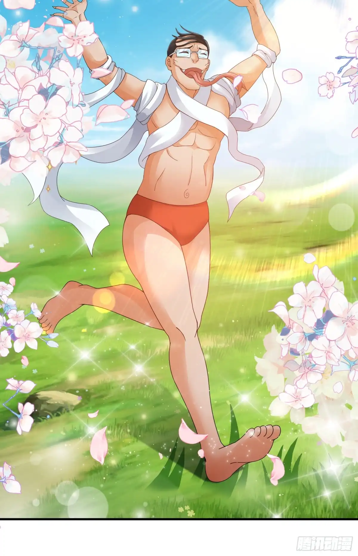 《我的小弟是妖王》妖王变身 第5页