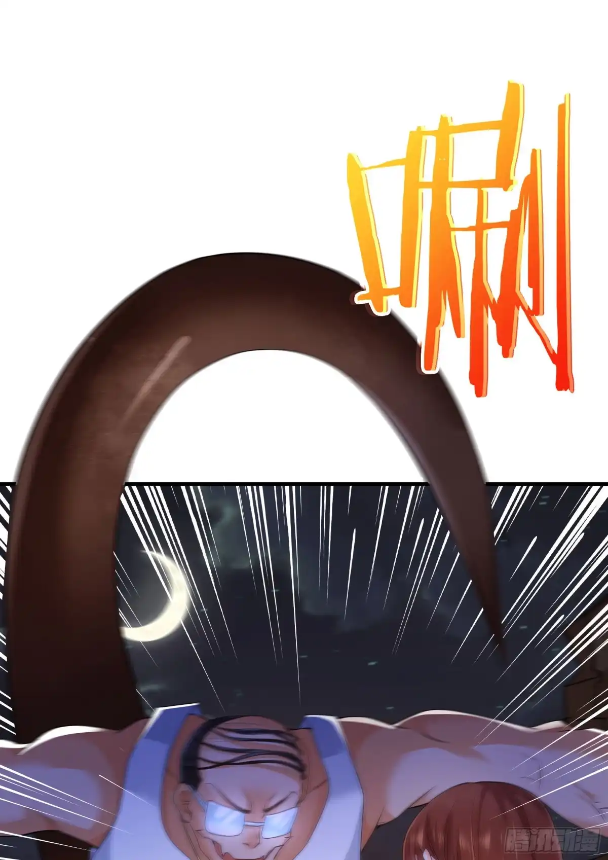 《我的小弟是妖王》觉醒 第2页