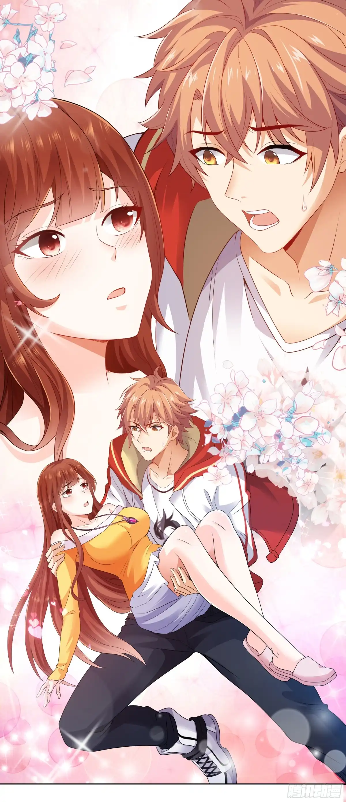 《我的小弟是妖王》觉醒 第6页