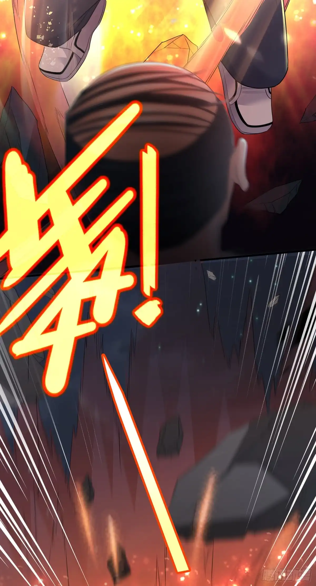 《我的小弟是妖王》妖魂幡碎片 第26页