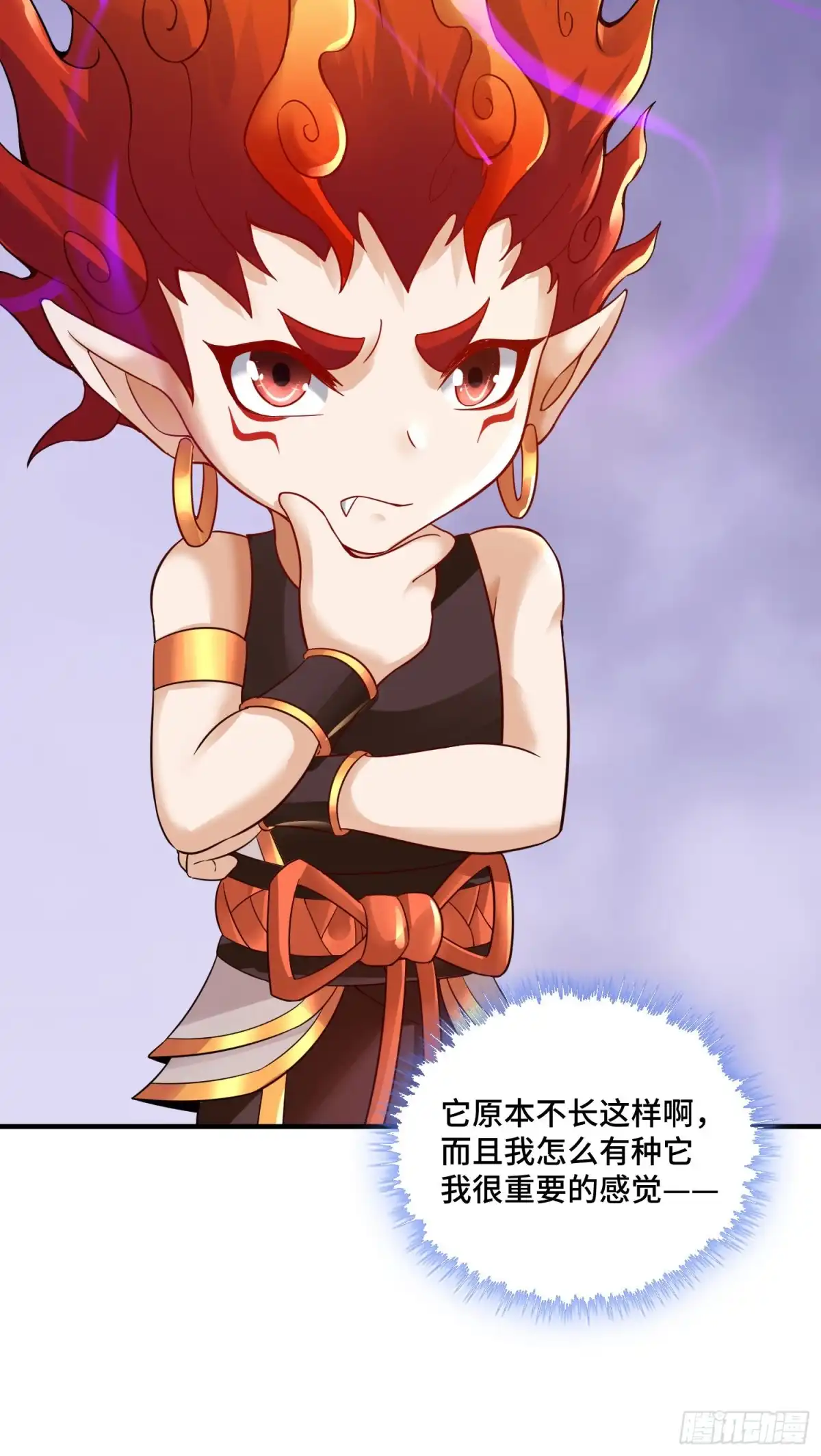 《我的小弟是妖王》背后的势力 第24页