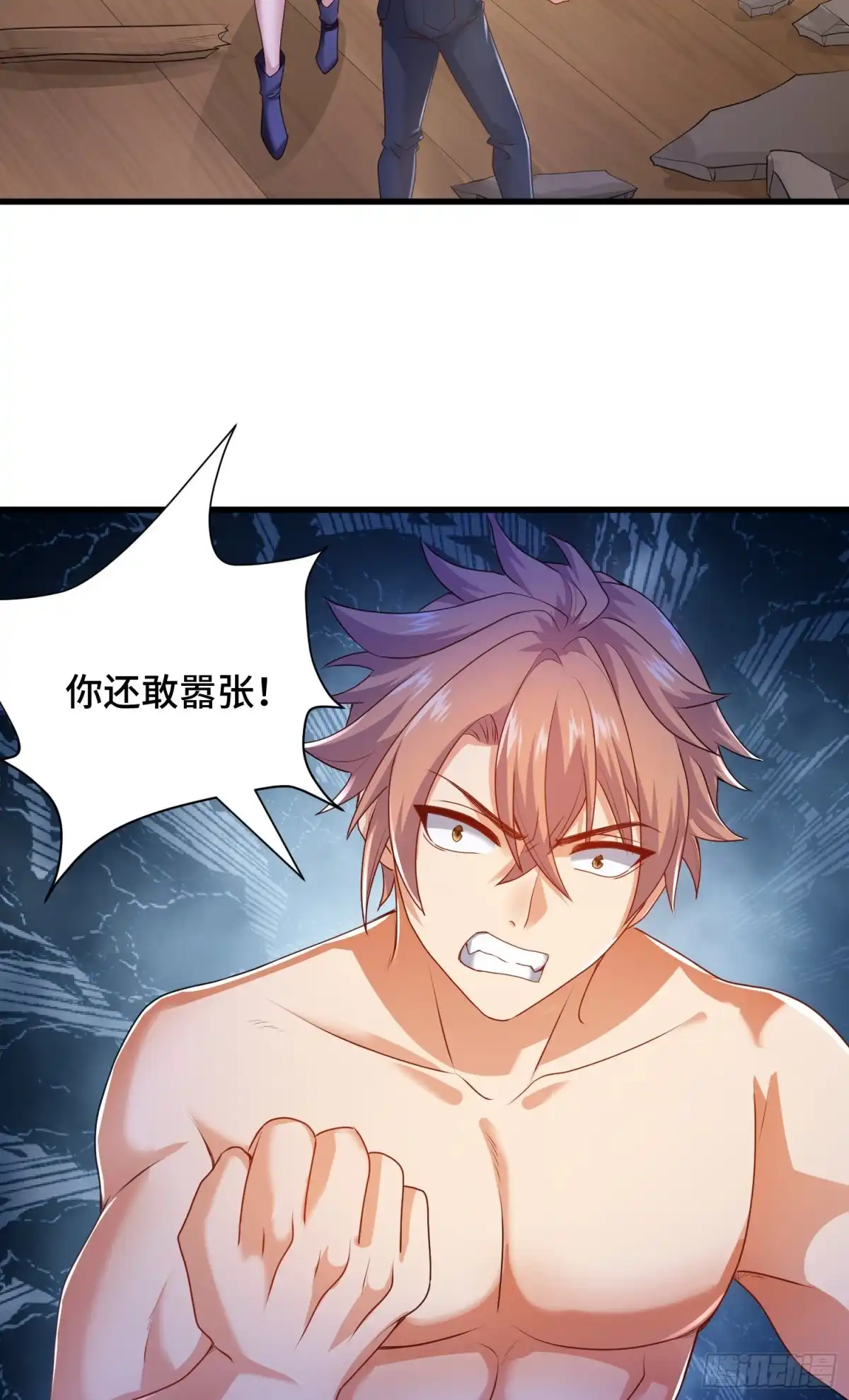《我的小弟是妖王》背后的势力 第7页