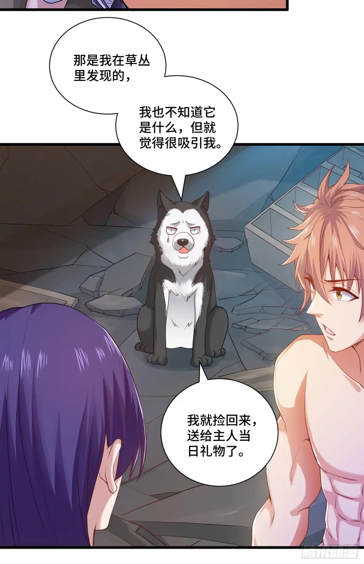 《我的小弟是妖王》背后的势力 第5页