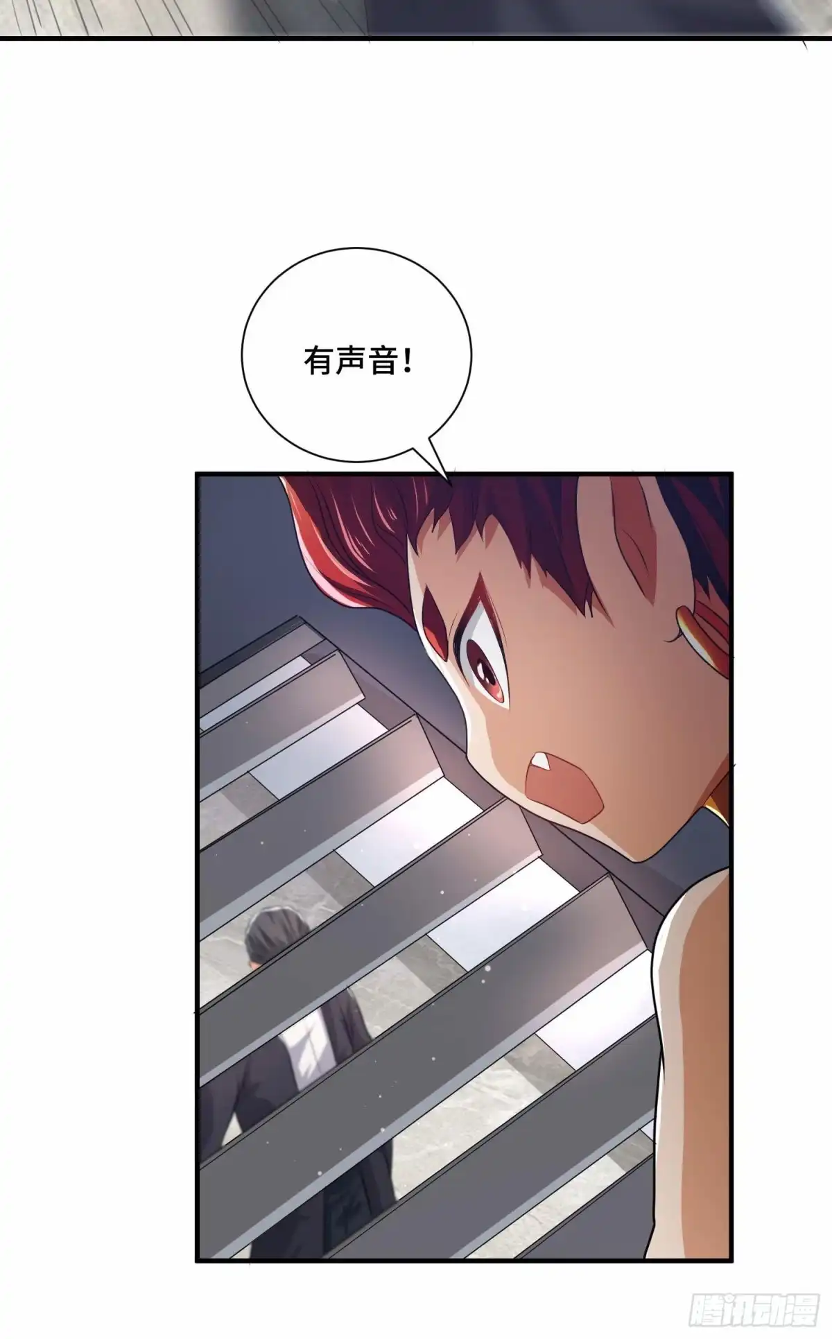 《我的小弟是妖王》哈哥来把握 第8页