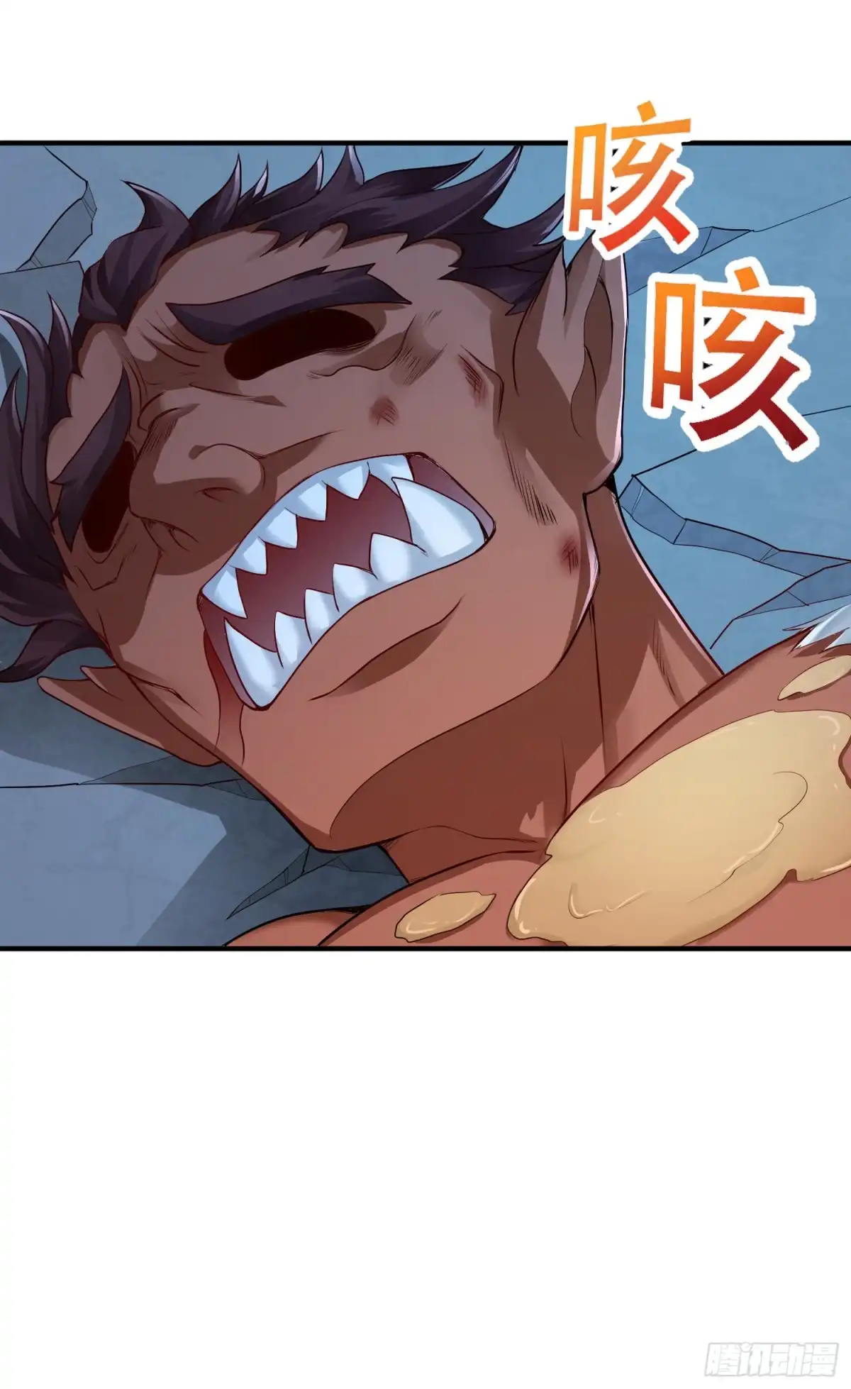 《我的小弟是妖王》邪妖三王 第28页