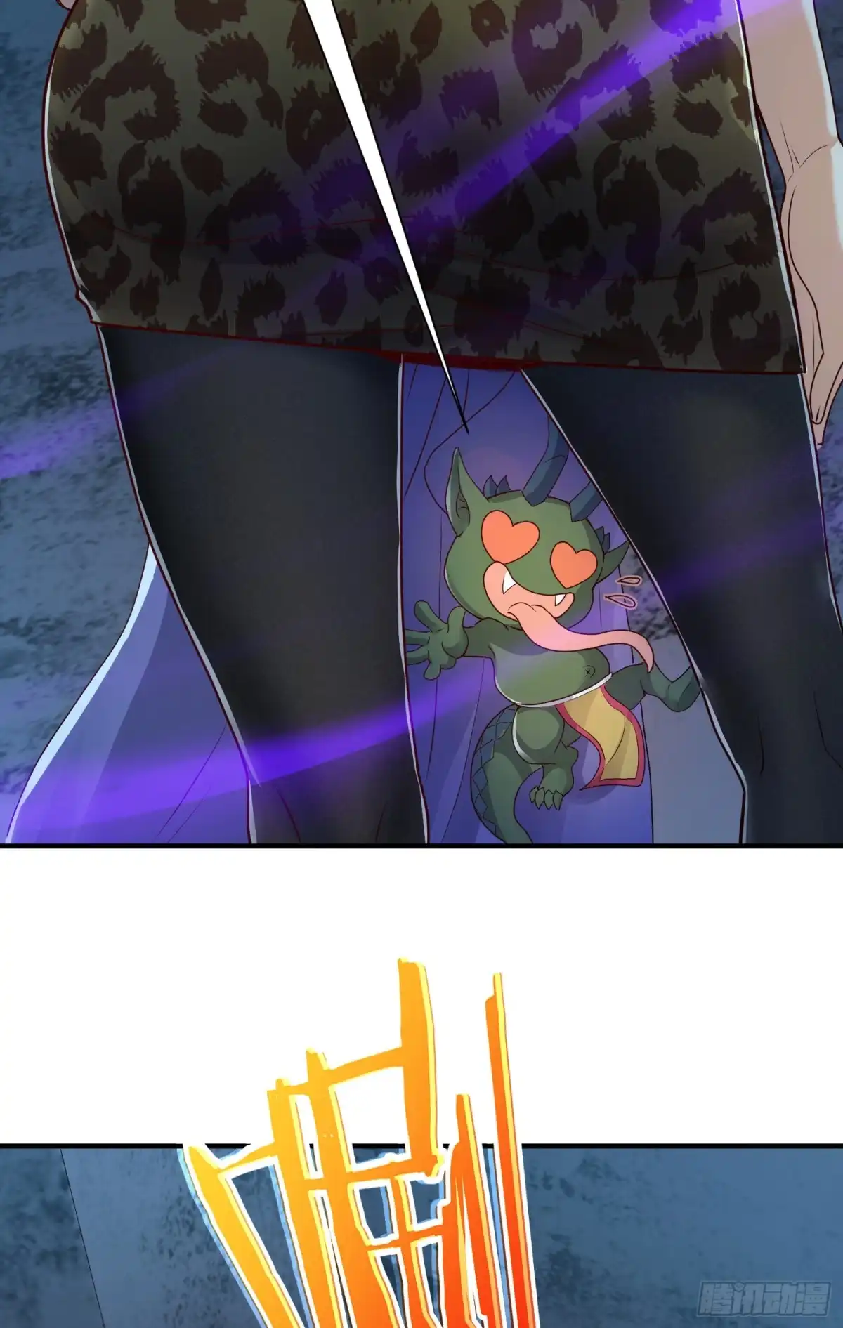 《我的小弟是妖王》B计划带来的危机 第32页
