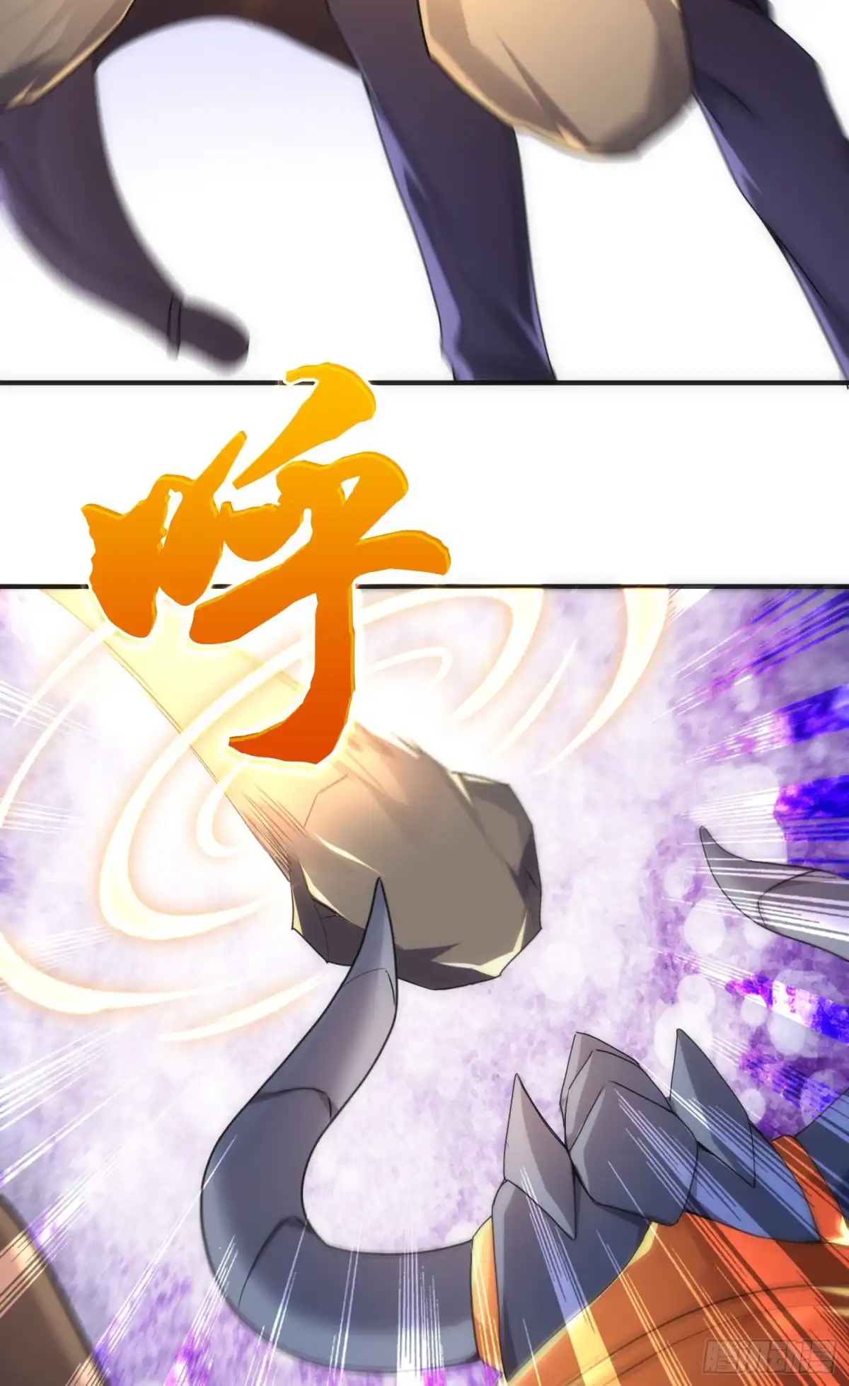 《我的小弟是妖王》撒豆成兵 第36页