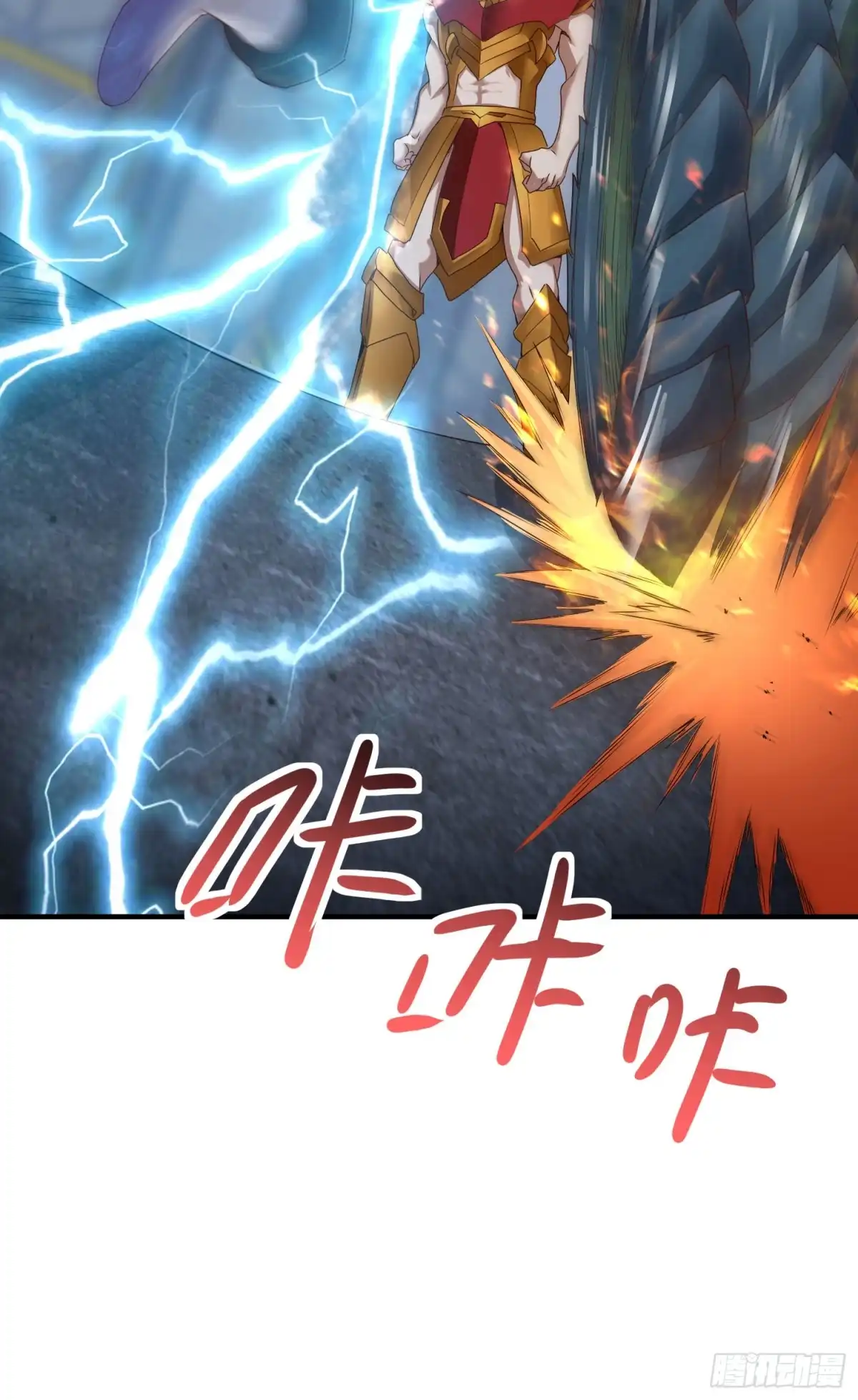 《我的小弟是妖王》三王的实力 第8页