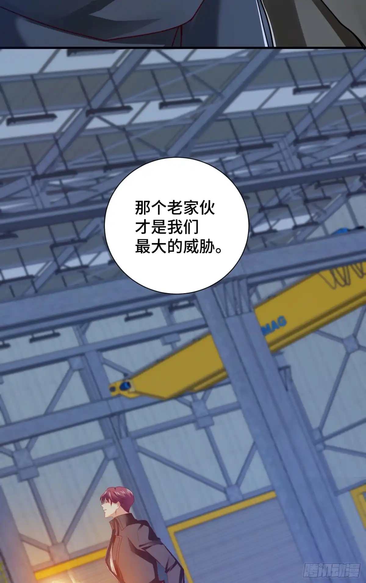 《我的小弟是妖王》三王的实力 第29页