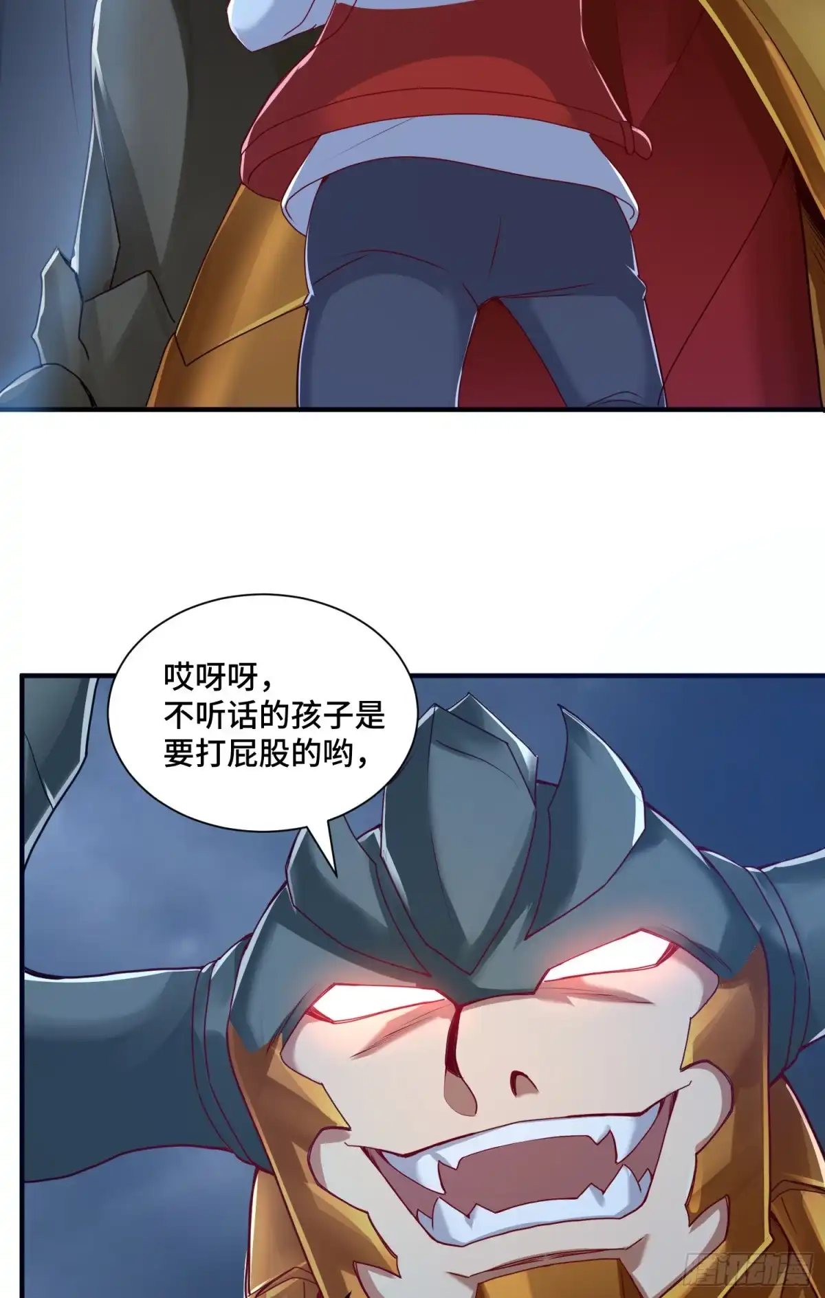 《我的小弟是妖王》三王的实力 第27页