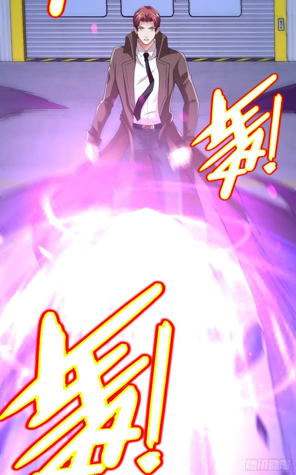 《我的小弟是妖王》三王的实力 第48页