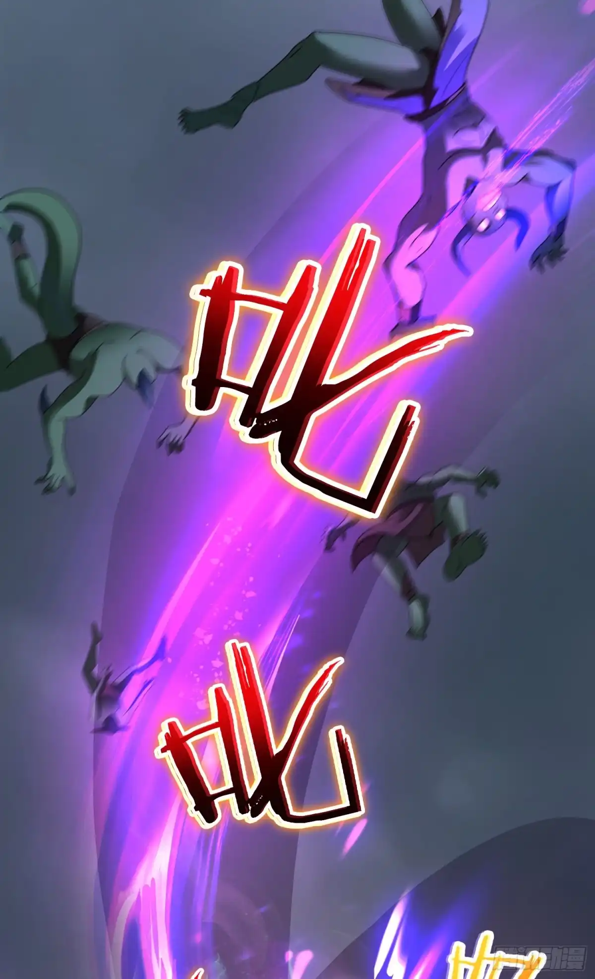 《我的小弟是妖王》三王的实力 第41页