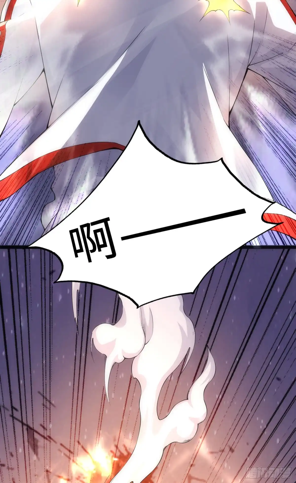 《我的小弟是妖王》驱灵五字诀 第26页