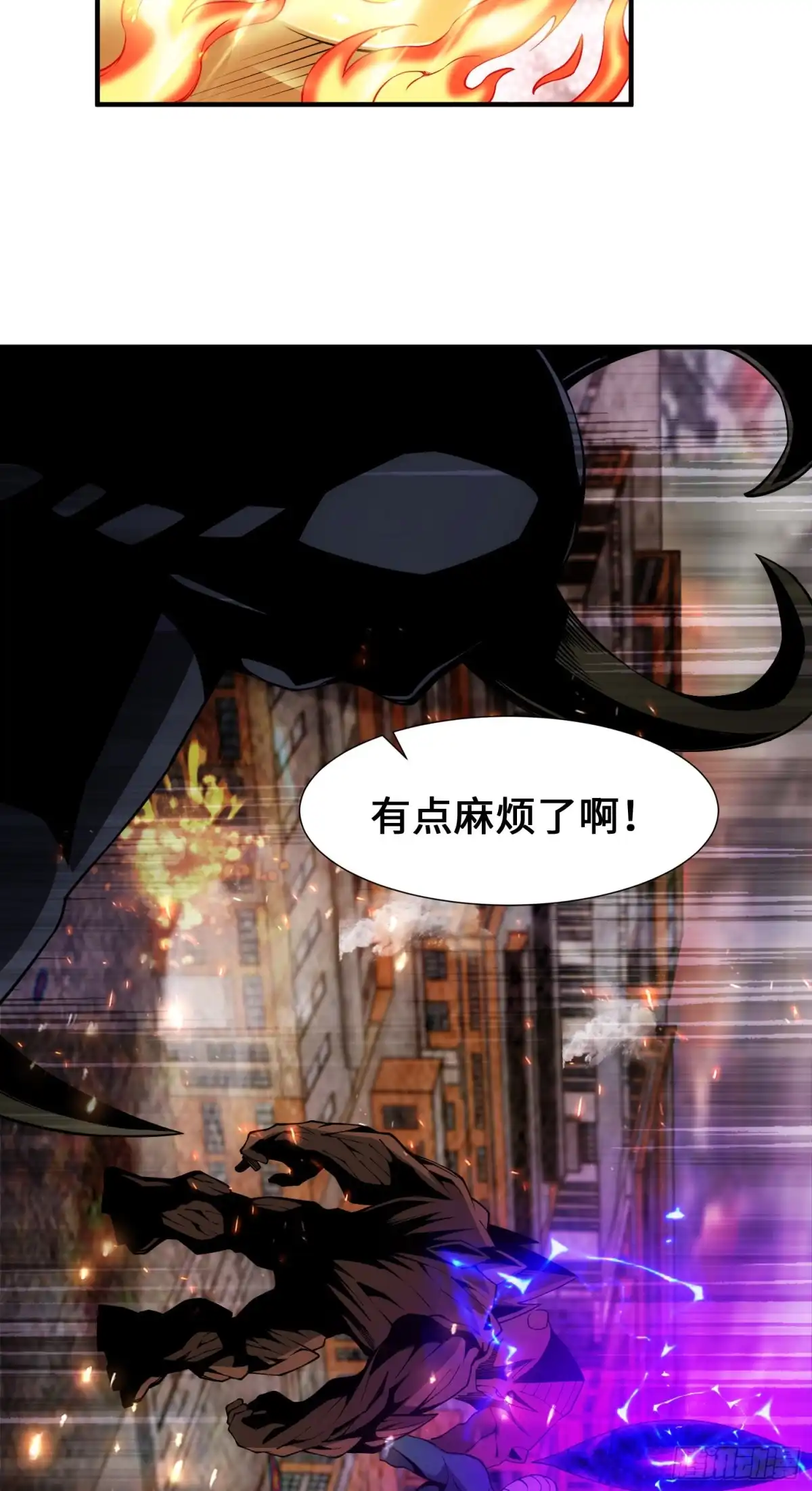 《我的小弟是妖王》驱灵五字诀 第68页