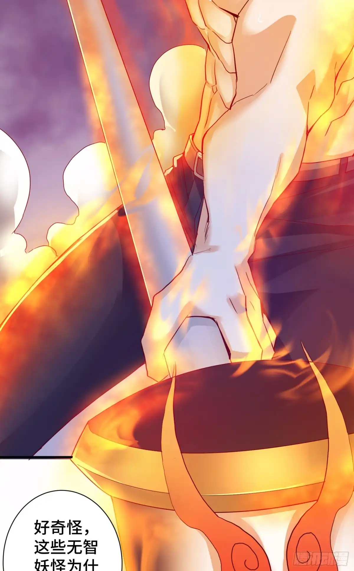 《我的小弟是妖王》来自未知领域的女妖 第25页