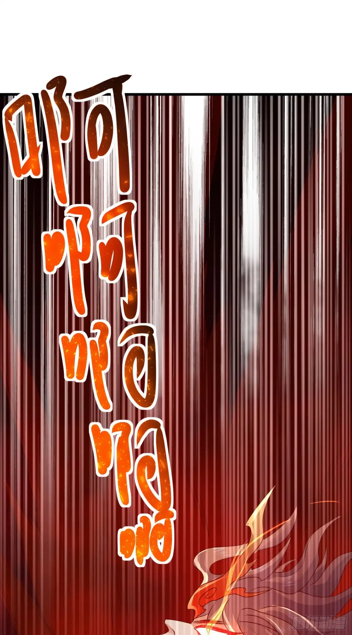 《我的小弟是妖王》失窃的天羽扇 第27页