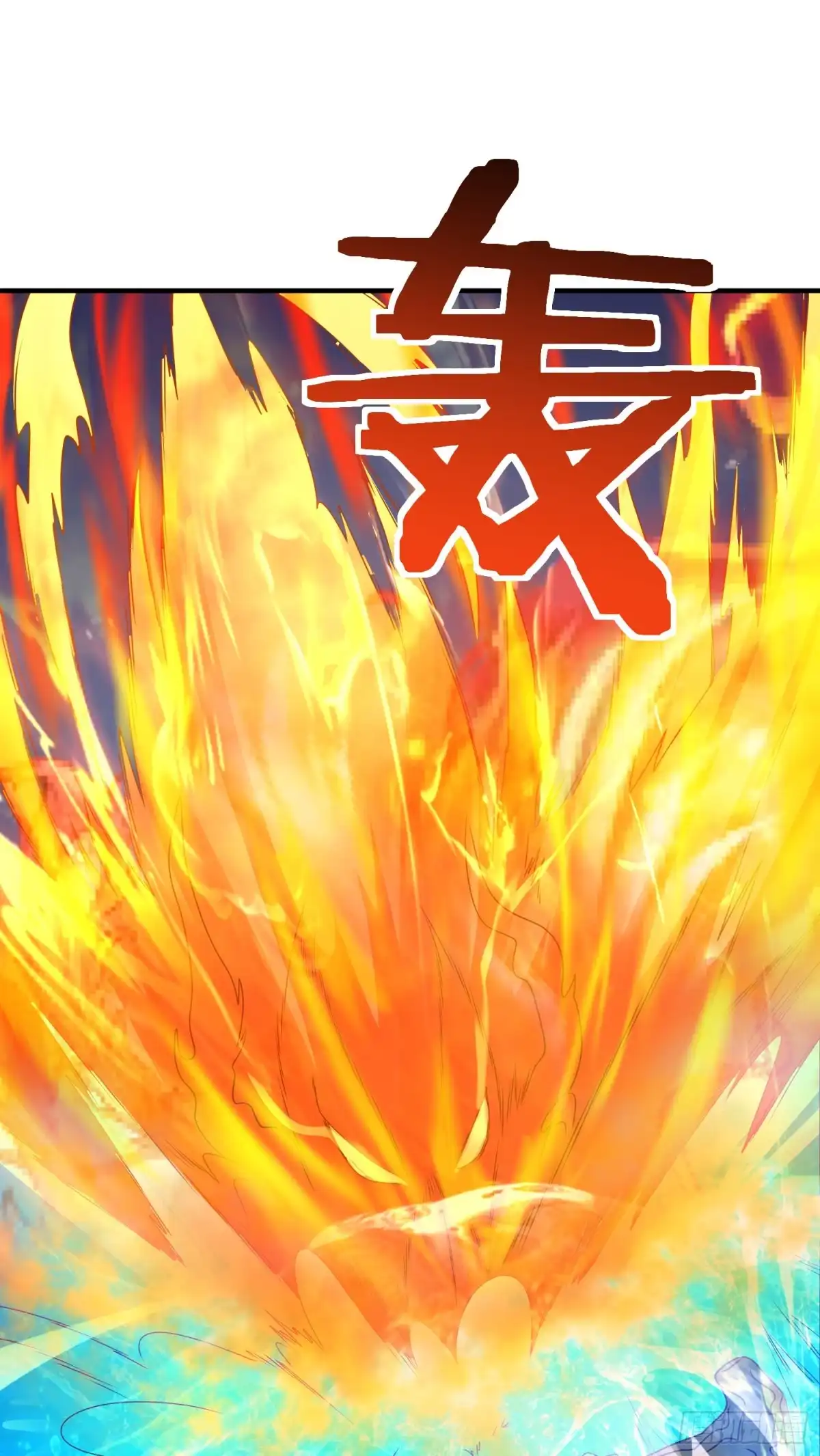 《我的小弟是妖王》失窃的天羽扇 第19页