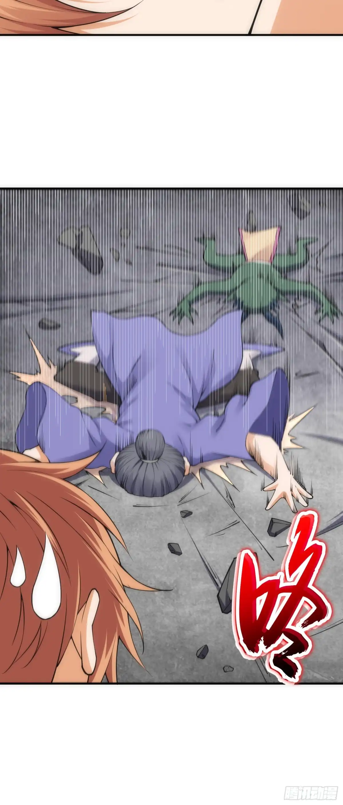 《我的小弟是妖王》猥琐战术，胜利！ 第28页