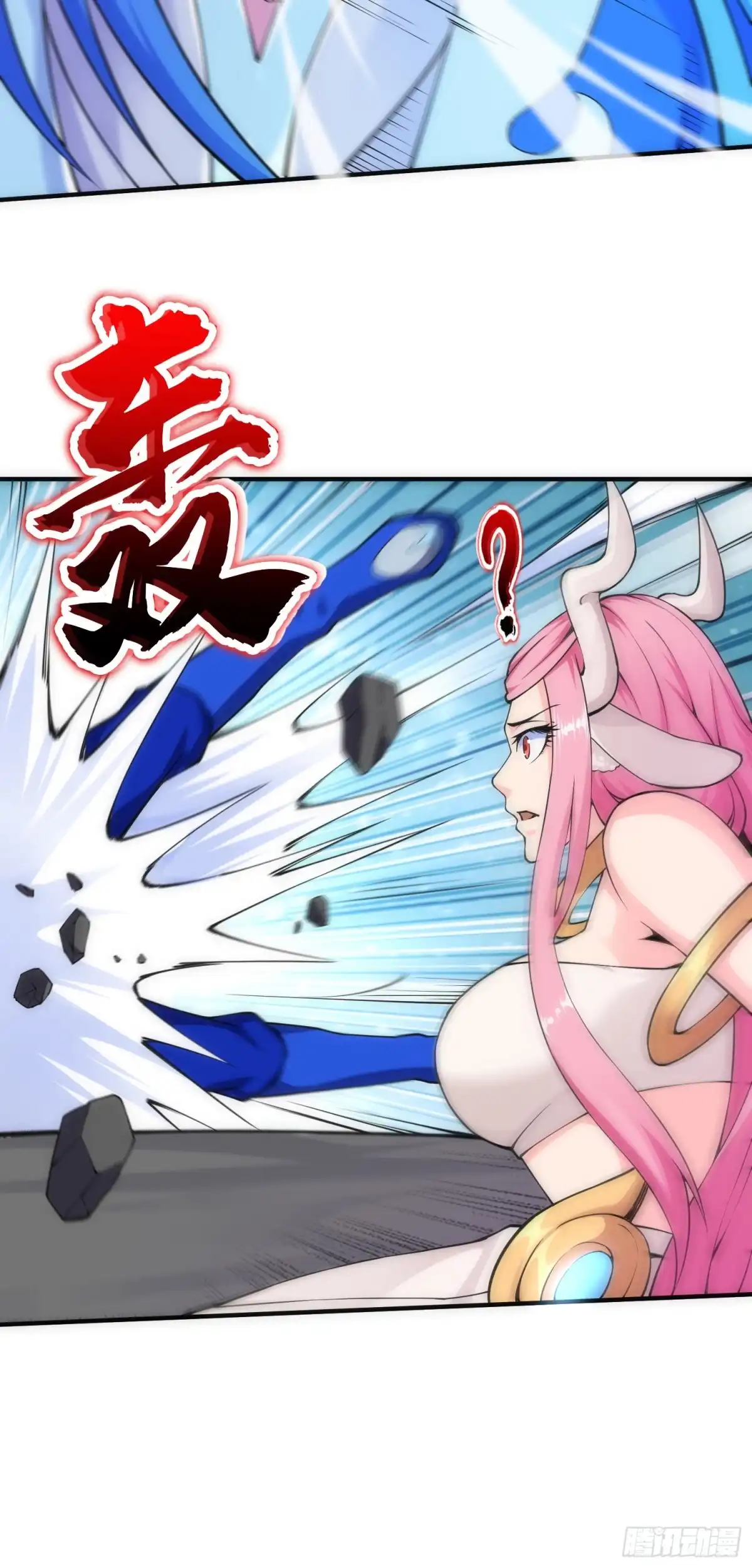 《我的小弟是妖王》猥琐战术，胜利！ 第19页