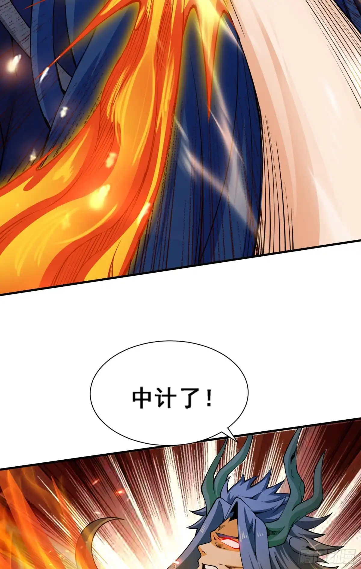 《我的小弟是妖王》猥琐战术，胜利！ 第48页