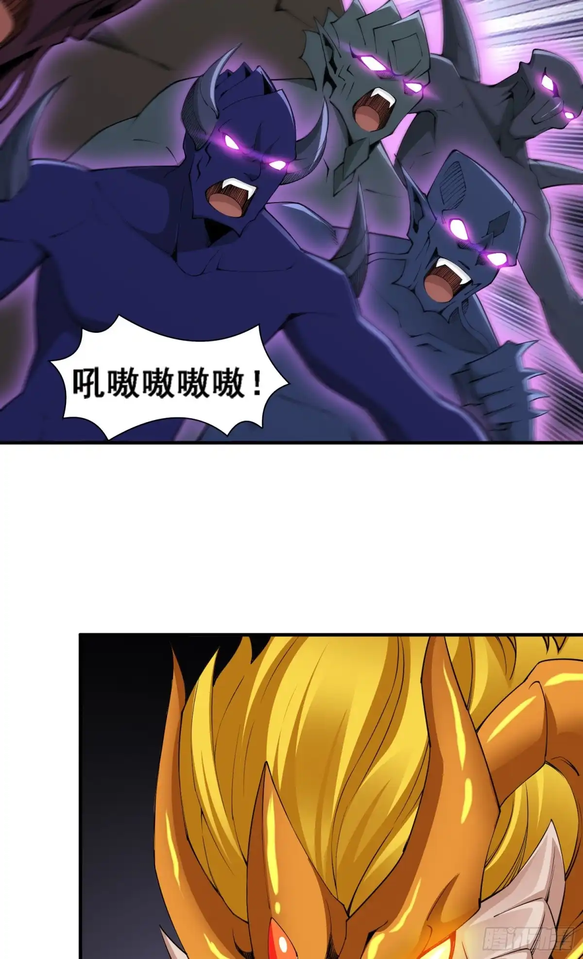 《我的小弟是妖王》猥琐战术，胜利！ 第34页