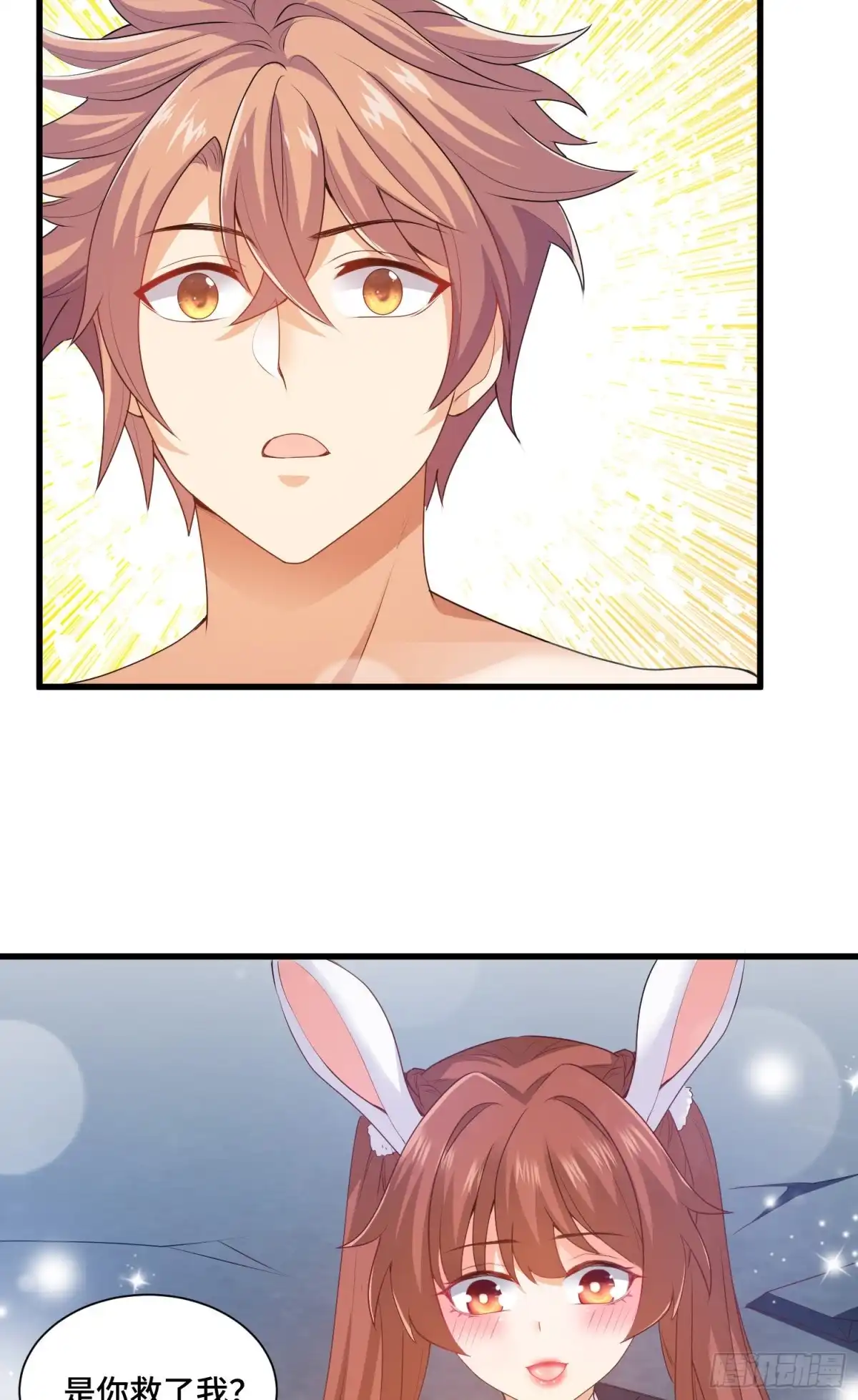 《我的小弟是妖王》高阶药师池小丫 第42页