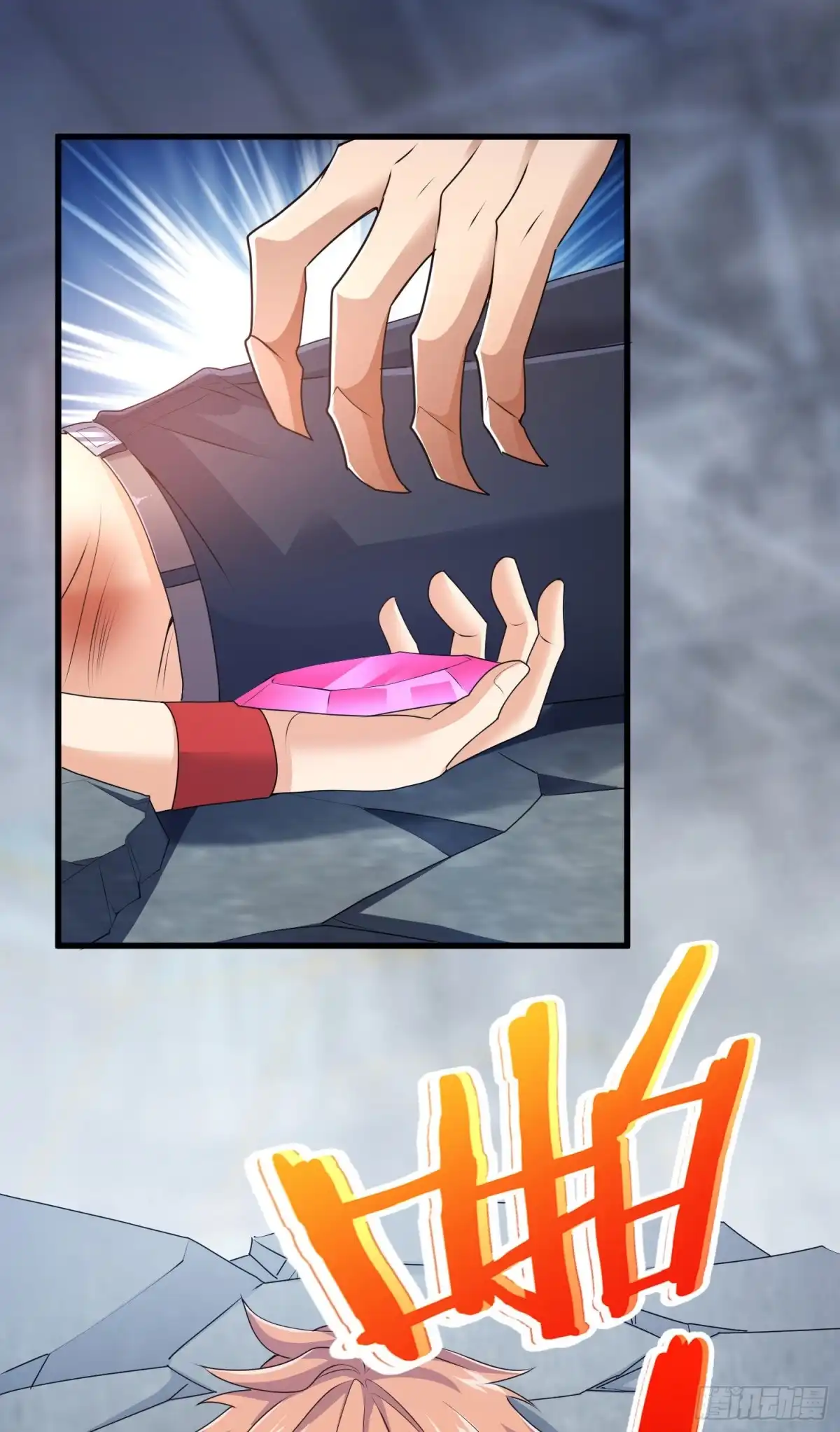 《我的小弟是妖王》高阶药师池小丫 第4页