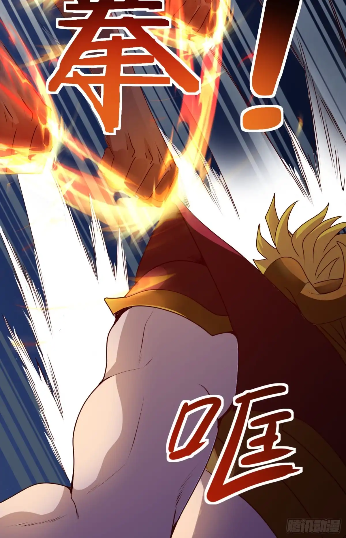 《我的小弟是妖王》高阶药师池小丫 第13页