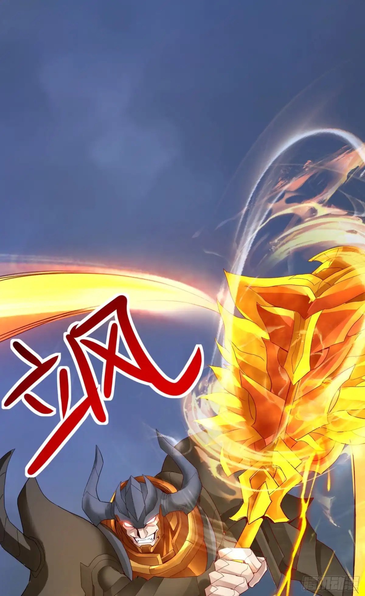 《我的小弟是妖王》高阶药师池小丫 第45页