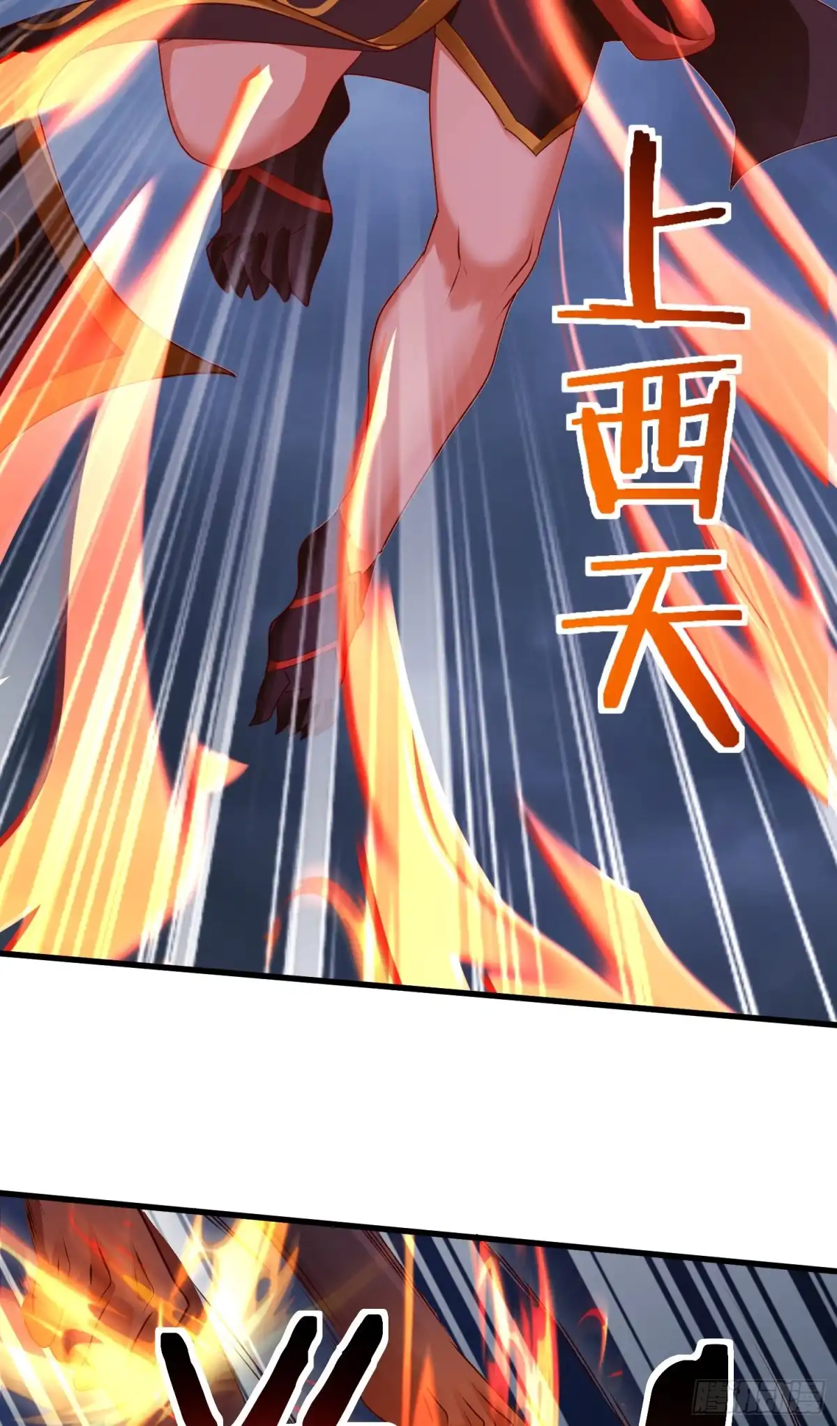 《我的小弟是妖王》高阶药师池小丫 第12页