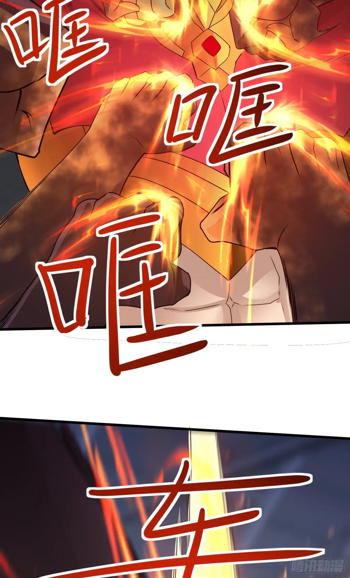 《我的小弟是妖王》高阶药师池小丫 第15页