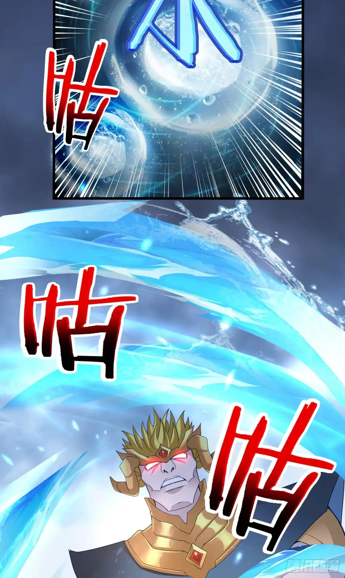 《我的小弟是妖王》高阶药师池小丫 第8页