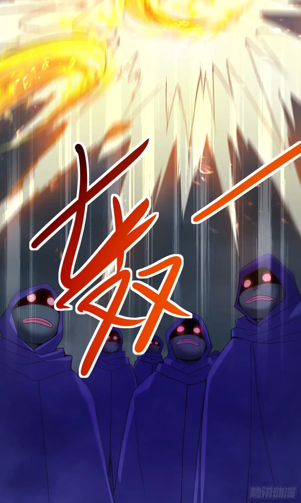 《我的小弟是妖王》高阶药师池小丫 第49页