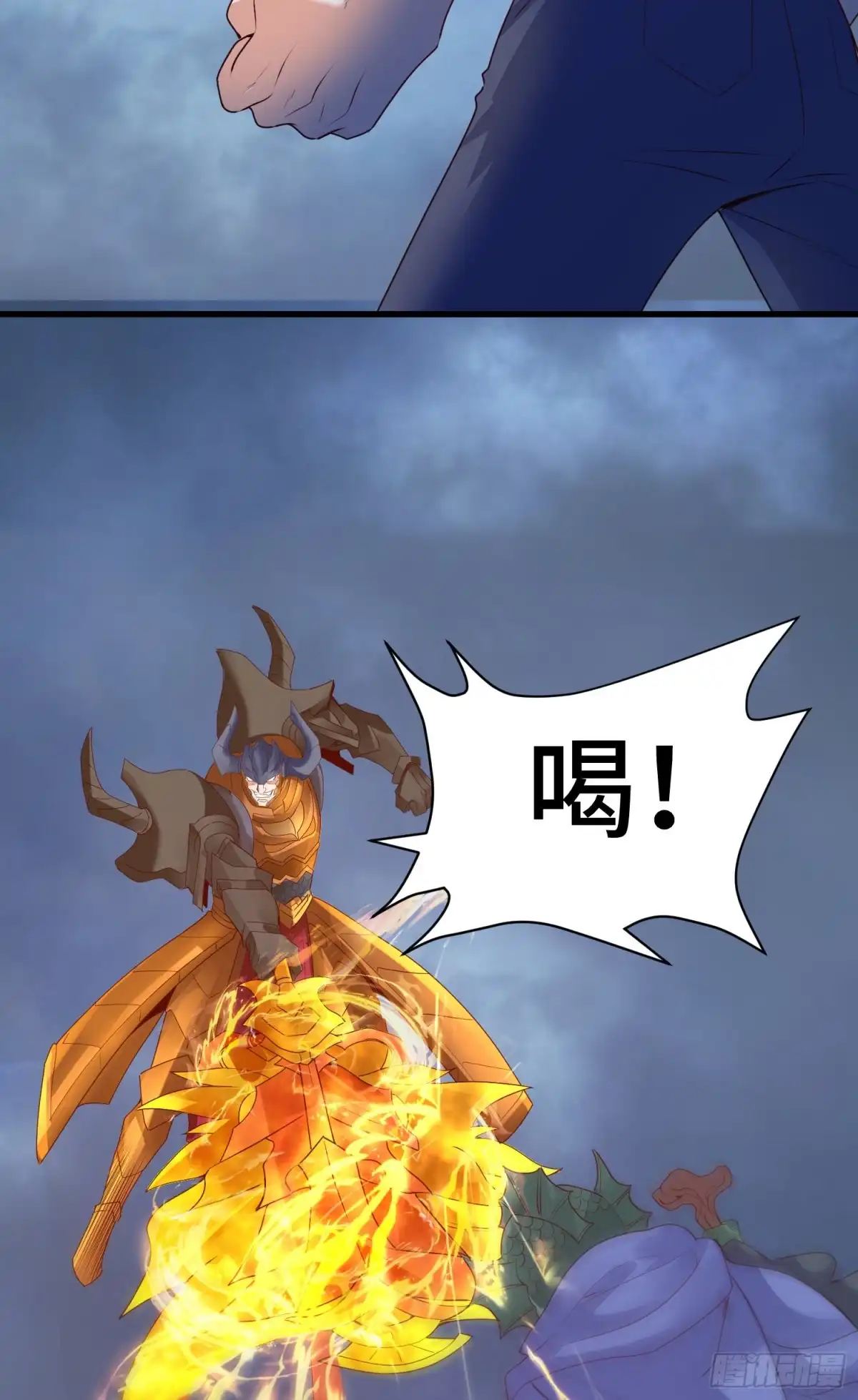 《我的小弟是妖王》回魂药阵 第3页